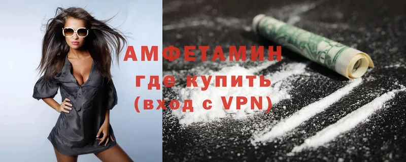 купить наркоту  Сосновка  Amphetamine 98% 