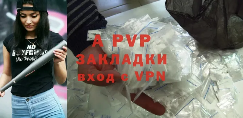 Alpha PVP VHQ  Сосновка 