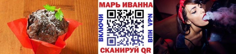 мега онион  Сосновка  Еда ТГК марихуана 