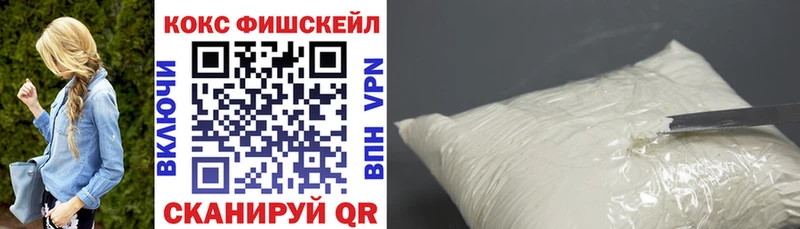 Кокаин VHQ  Сосновка 