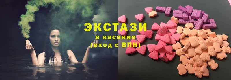 ЭКСТАЗИ MDMA  где купить   Сосновка 