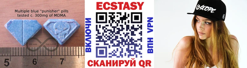 Ecstasy таблы  закладка  гидра маркетплейс  Сосновка 