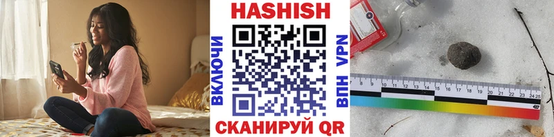 Гашиш hashish  Сосновка 