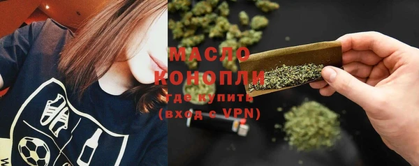 винт Нефтегорск