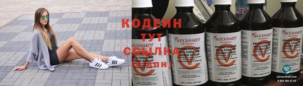 винт Нефтегорск