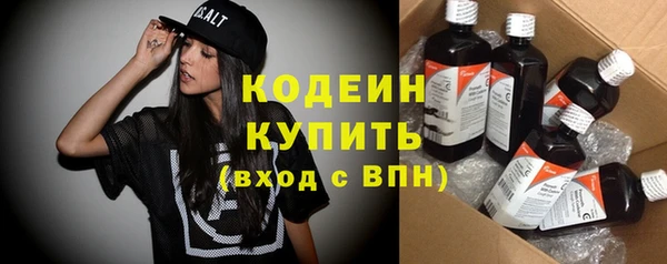 MESCALINE Нея
