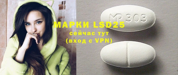 марки nbome Бабаево