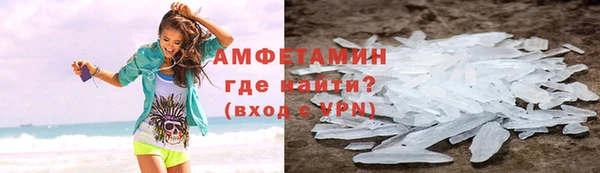 винт Нефтегорск