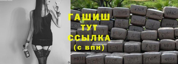 винт Нефтегорск