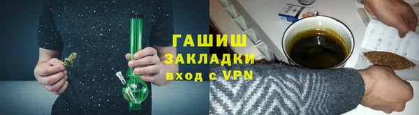 винт Нефтегорск