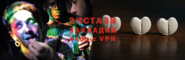 MESCALINE Нея