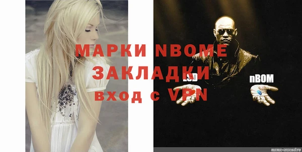 MESCALINE Нея