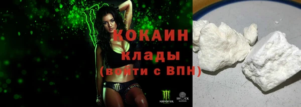 винт Нефтегорск