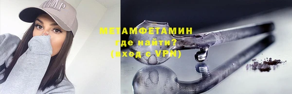 PSILOCYBIN Нефтекумск