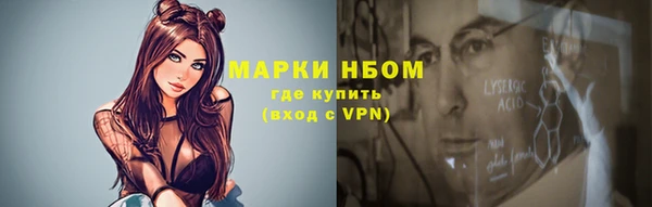 MESCALINE Нея