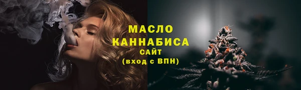 винт Нефтегорск