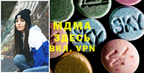 ECSTASY Навашино