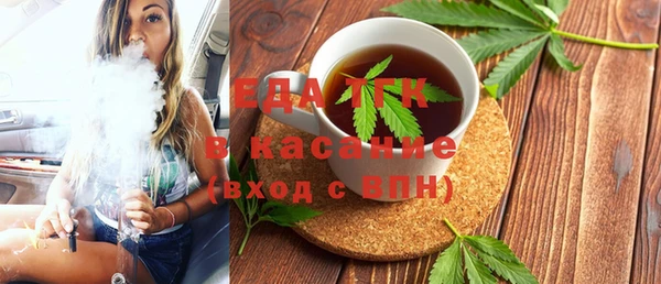 винт Нефтегорск