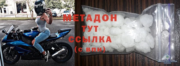 винт Нефтегорск