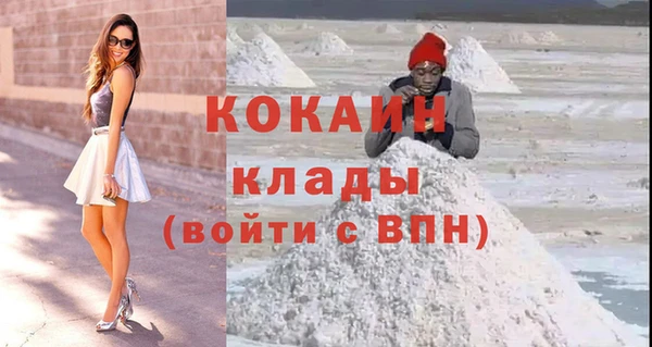 винт Нефтегорск