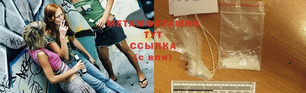 винт Нефтегорск
