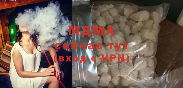 MESCALINE Нея
