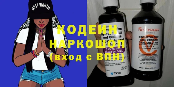 винт Нефтегорск