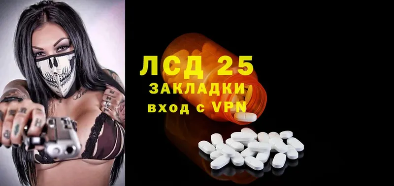 Лсд 25 экстази ecstasy  shop Telegram  Сосновка  продажа наркотиков 