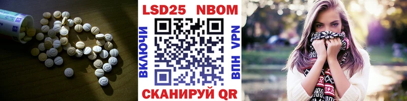 Лсд 25 экстази кислота  Сосновка 