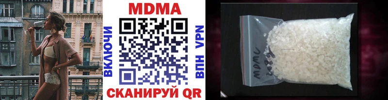 МДМА молли  Сосновка 