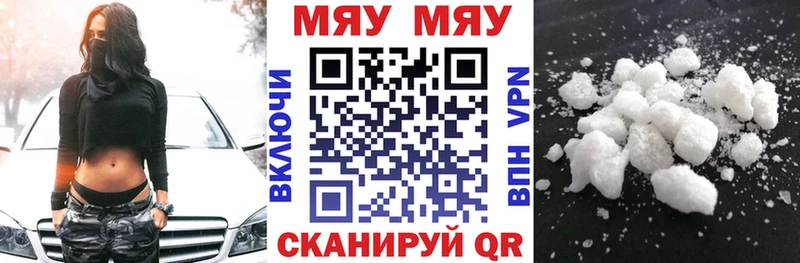 Меф мука  где купить наркоту  Сосновка 