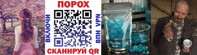 где купить наркоту Сосновка Первитин мет