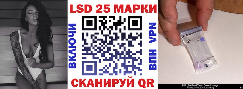 Наркотические марки 1500мкг  Сосновка 