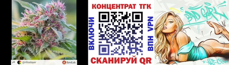 ТГК жижа  площадка как зайти  Сосновка 