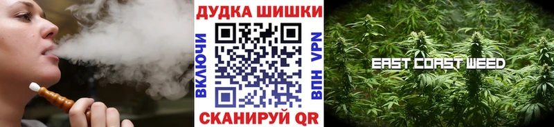 МАРИХУАНА конопля  Сосновка 